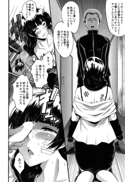 Page 55 of Mama Dorei