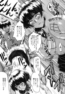 Page 64 of Mama Dorei