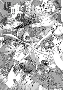 Page 13 of Boukensha Level 1-3