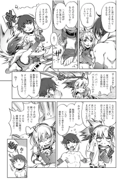 Page 7 of Boukensha Level 1-3