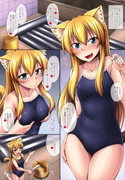 Page 3 of Nekomimi Onee-san to Nurunuru Sukumizu de Nyannyan