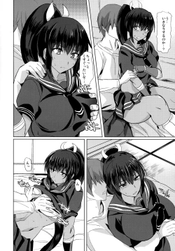 Page 5 of Chou Inran no Susume