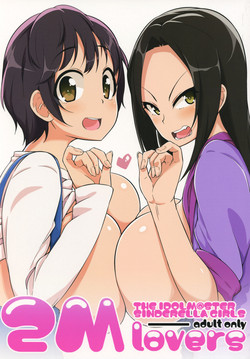 (C90) [Toudori no Su (Toudori)] 2M lovers (THE IDOLM@STER CINDERELLA GIRLS)