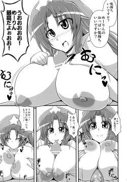 Page 10 of I Love Meirin