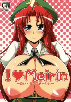 Page 1 of I Love Meirin