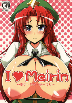 (C79) [Forever and ever... (Eisen)] I Love Meirin (Touhou Project)