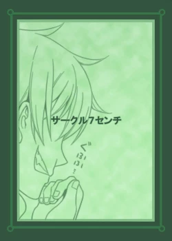 Page 34 of Kichikuou no Nichijou.