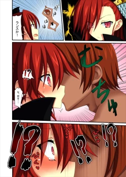 Page 9 of Kichikuou no Nichijou.