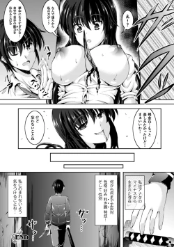 Page 22 of 2D Comic Magazine TS Jibun Heroine mou Hitori no Ore ga Erosugite Gaman Dekinee! Vol. 1