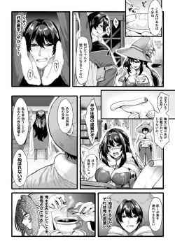 Page 25 of 2D Comic Magazine TS Jibun Heroine mou Hitori no Ore ga Erosugite Gaman Dekinee! Vol. 1