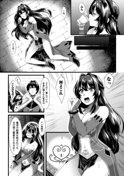 Page 26 of 2D Comic Magazine TS Jibun Heroine mou Hitori no Ore ga Erosugite Gaman Dekinee! Vol. 1