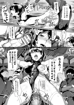 Page 57 of 2D Comic Magazine Haritsuke ni Sareta Heroine o Gokubuto Dankon de Zecchou Kuiuchi! Vol. 1