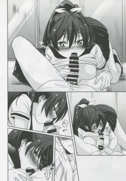 Page 11 of Taiyou ga Ai o Kureta Hi