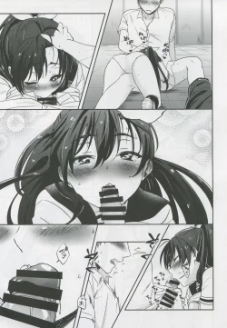 Page 12 of Taiyou ga Ai o Kureta Hi