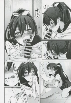 Page 13 of Taiyou ga Ai o Kureta Hi