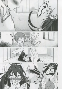 Page 22 of Taiyou ga Ai o Kureta Hi