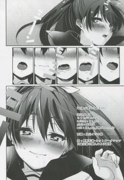 Page 27 of Taiyou ga Ai o Kureta Hi