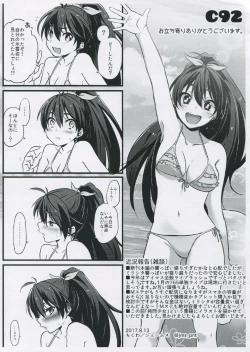 Page 28 of Taiyou ga Ai o Kureta Hi