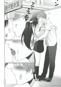 Page 3 of Taiyou ga Ai o Kureta Hi