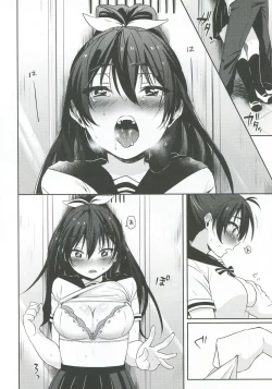 Page 4 of Taiyou ga Ai o Kureta Hi