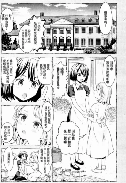 Page 1 of Tsuzureori