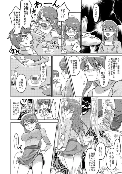 Page 2 of Campus x Foot 2