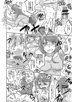 Page 4 of Campus x Foot 2