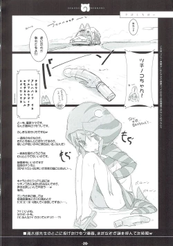 Page 19 of Sister's 69.