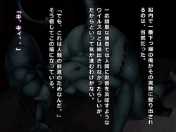 Page 5 of エイリアンえっち