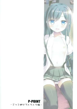 Page 27 of Asashio to Asobo! Gokkoasobi de Muramura Hen