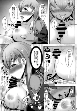 Page 11 of Juujun Juujun SuzuyaDai Ni Ji Gonin Mondai-