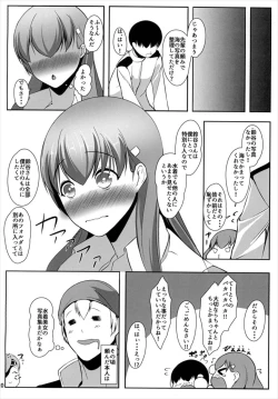 Page 22 of Juujun Juujun SuzuyaDai Ni Ji Gonin Mondai-