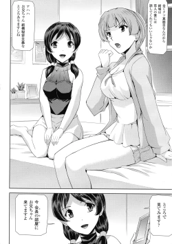 Page 162 of Haiboku Otome Ecstasy SP2