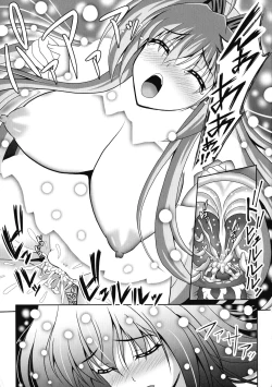 Page 193 of Haiboku Otome Ecstasy SP2