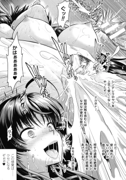 Page 27 of Haiboku Otome Ecstasy SP2