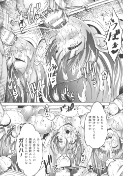 Page 11 of Ajin Bokujyo