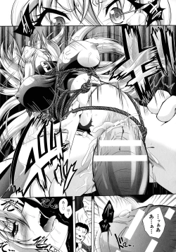 Page 125 of Fallen Justice