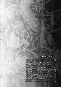 Page 4 of Fallen Justice