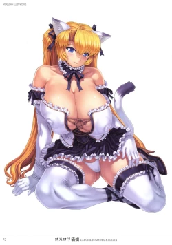 Page 78 of Mogudan Illust Works