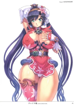 Page 91 of Mogudan Illust Works