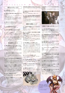 Page 98 of Mogudan Illust Works