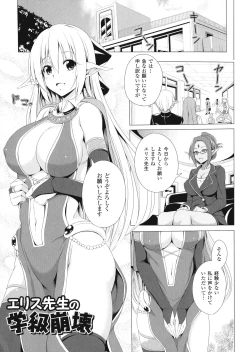 Page 144 of ane-tomo sasex