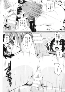 Page 69 of ane-tomo sasex