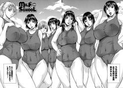 Page 40 of Jukujo GakuenOkiniiri Touroku