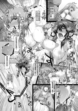 Page 21 of Miko Strip