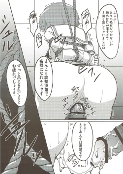 Page 11 of みほ緊縛包囲中出し戦 ガールズ&パンツァー