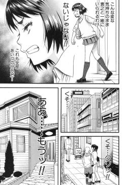 Page 105 of Prolog + Falsehood Ch. 1-5