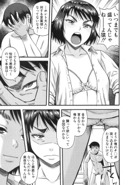 Page 109 of Prolog + Falsehood Ch. 1-5