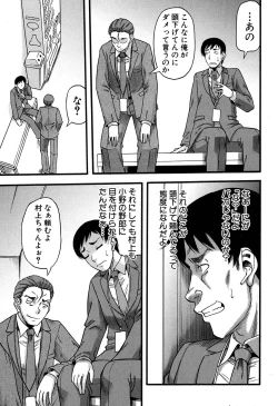 Page 121 of Prolog + Falsehood Ch. 1-5