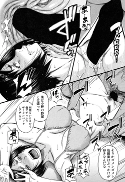 Page 138 of Prolog + Falsehood Ch. 1-5